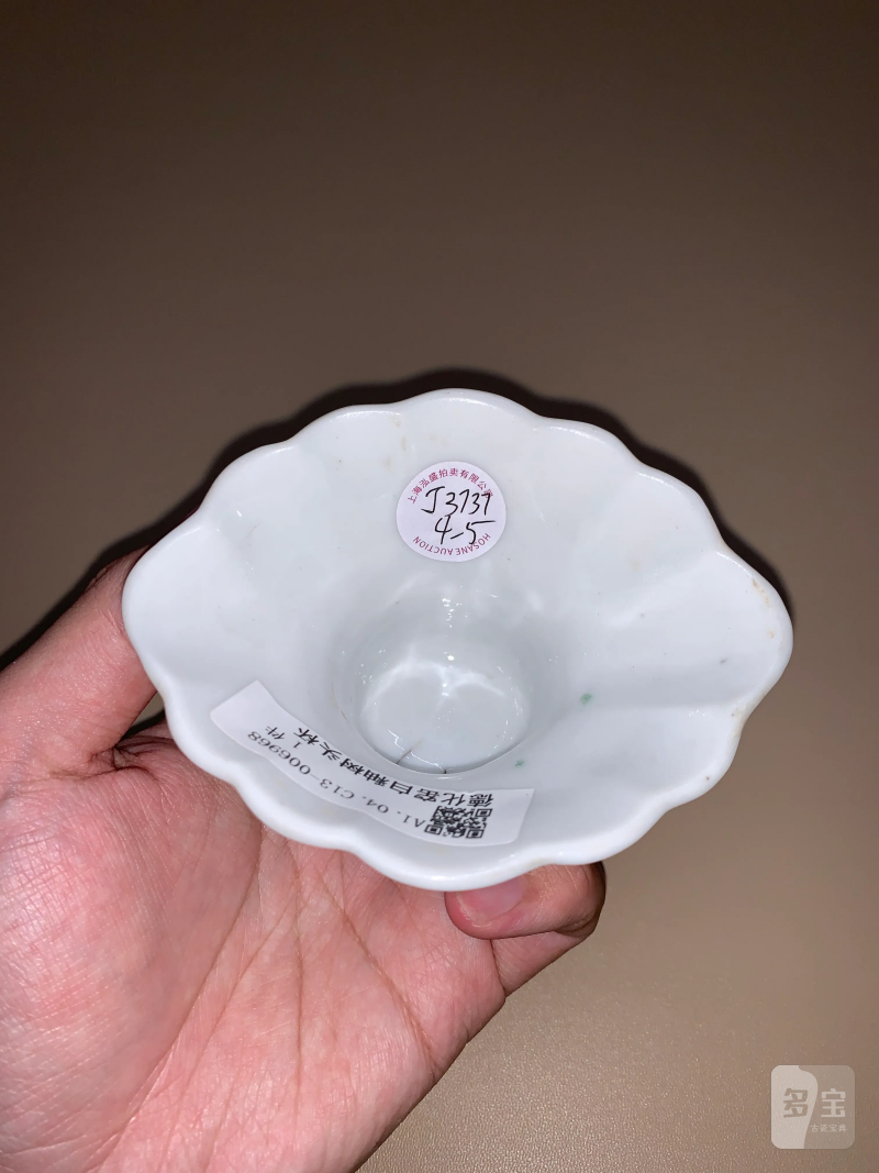 明、清 德化窑白釉杯一组六件 - 图4